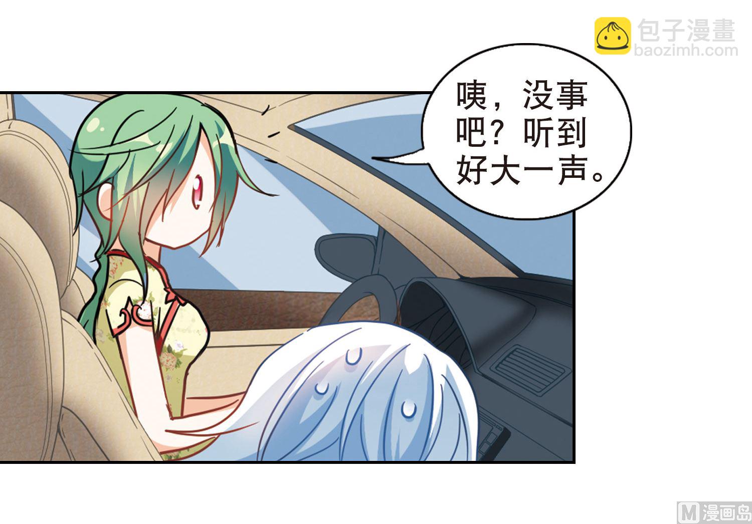 第67话-第67话