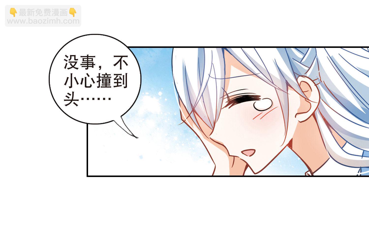 第67话-第67话