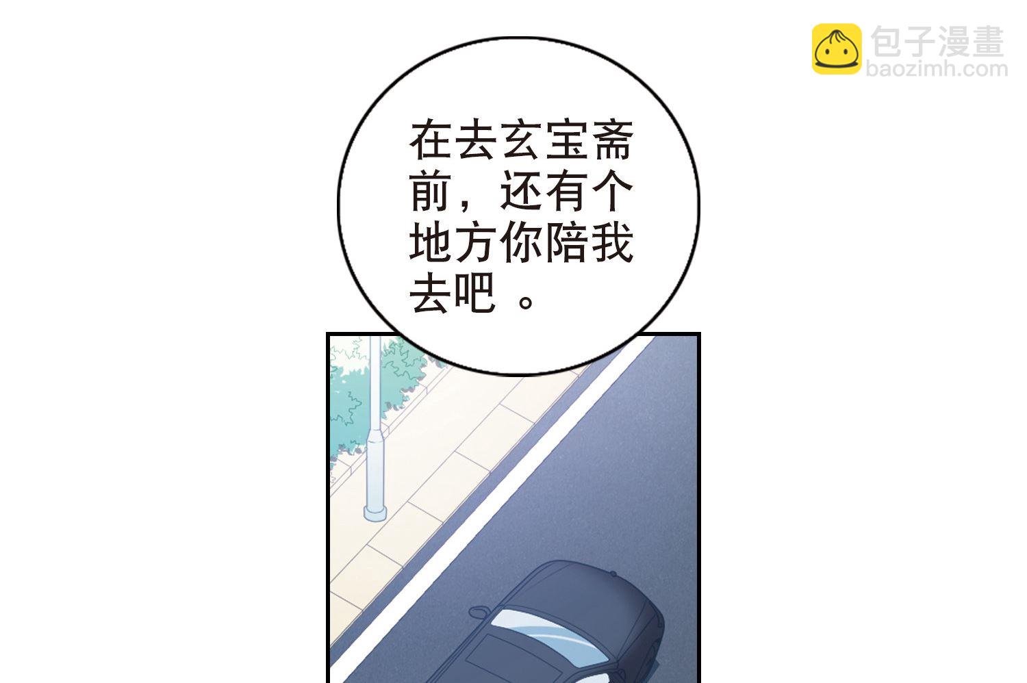 第67话-第67话