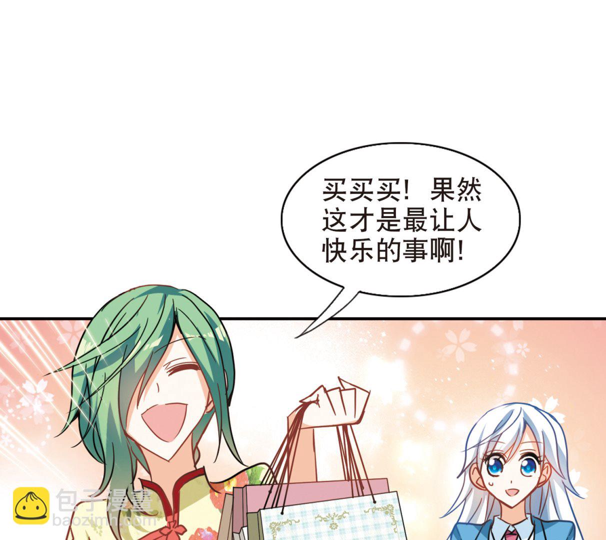 第67话-第67话