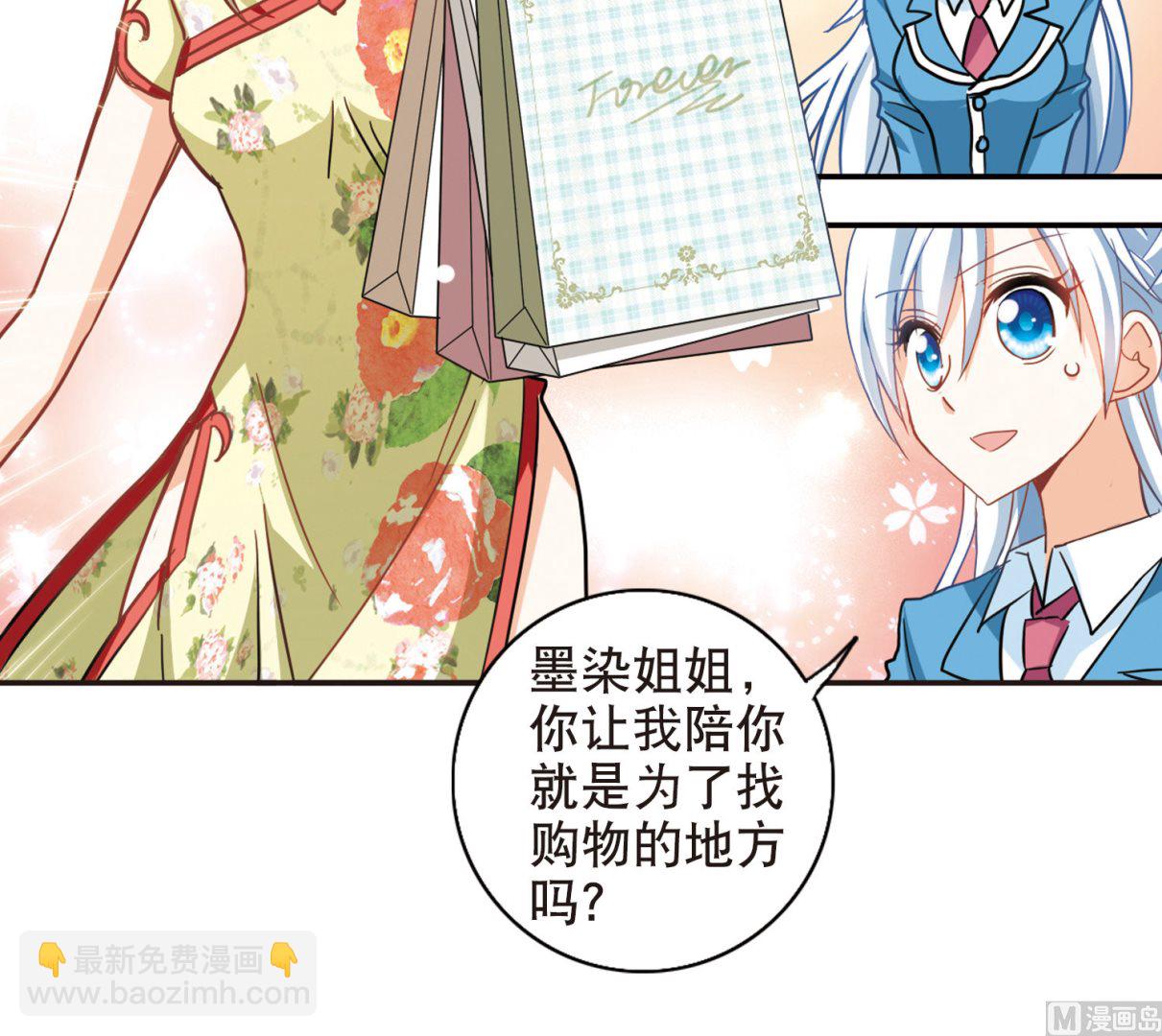 第67话-第67话