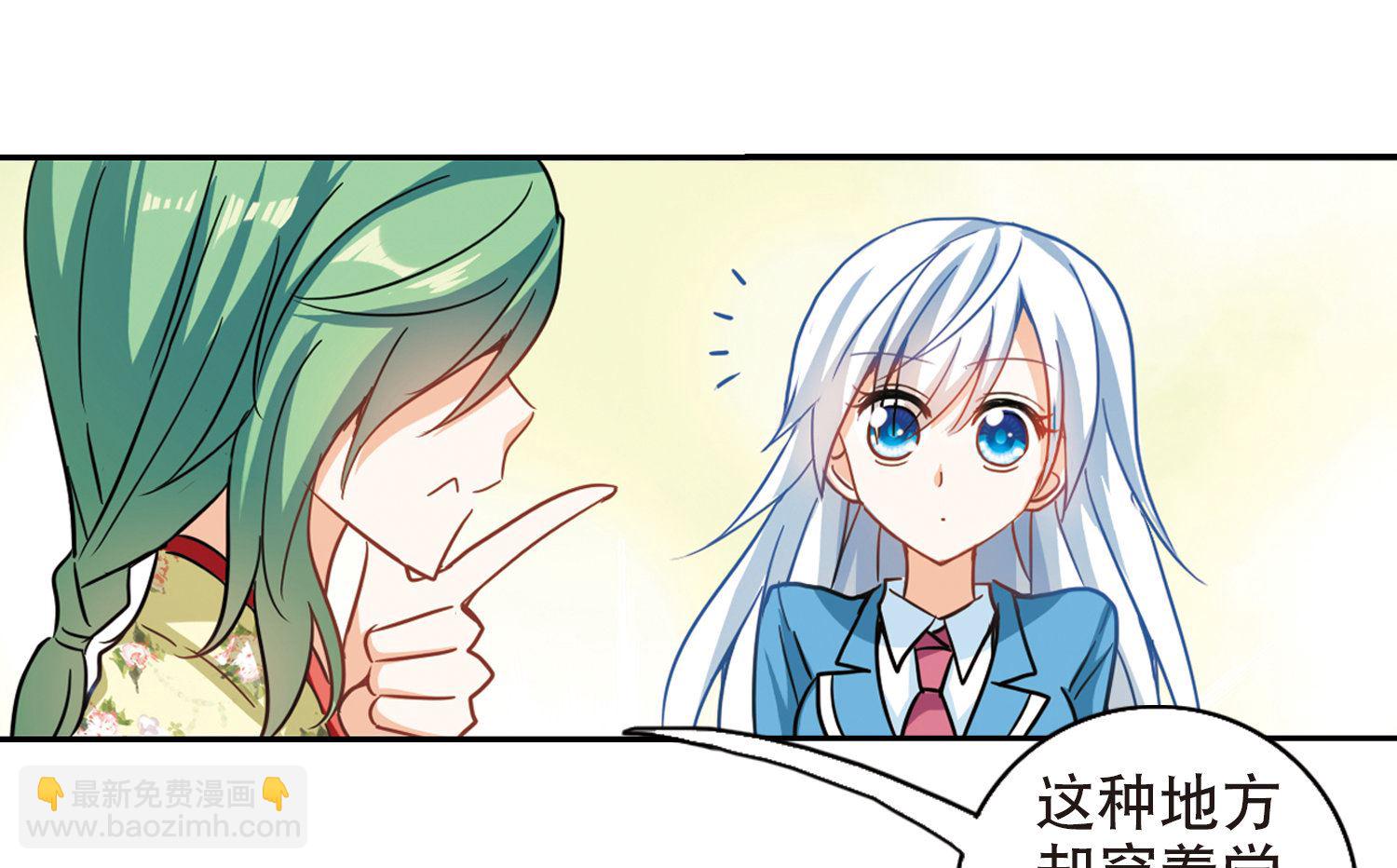 第67话-第67话