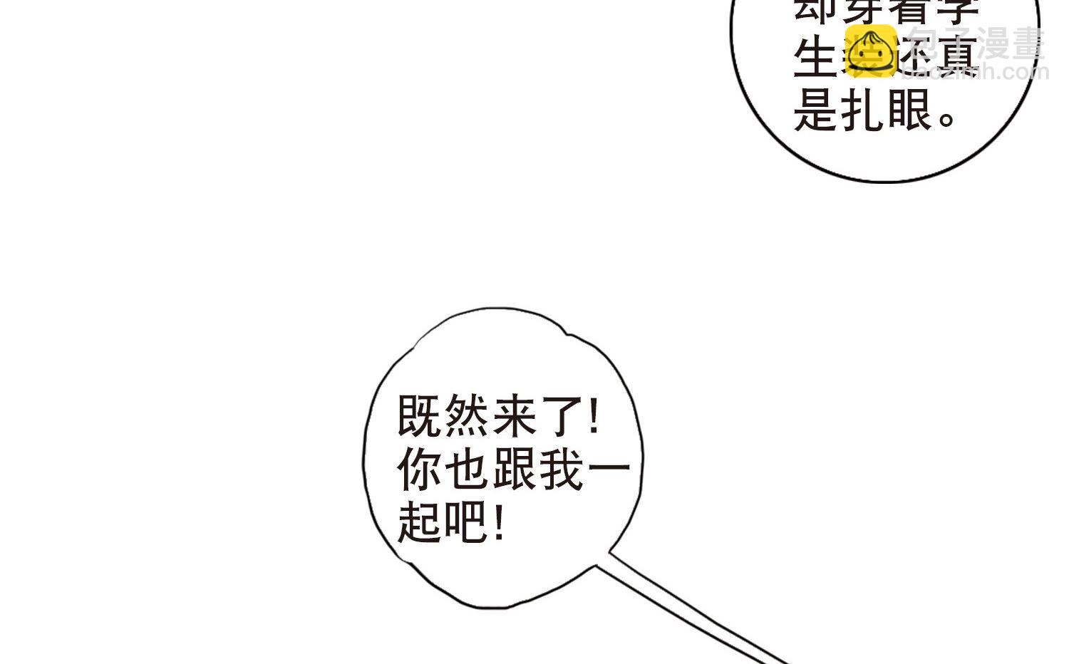 第67话-第67话