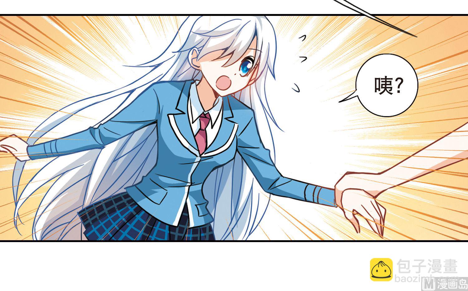 第67话-第67话