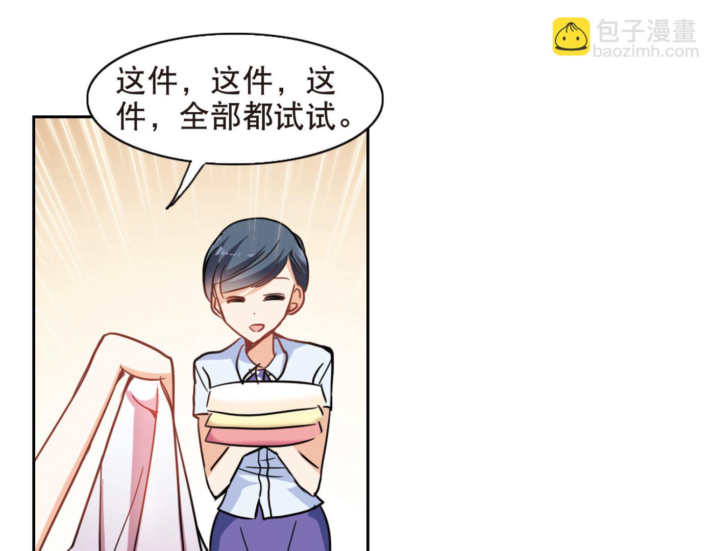第67话-第67话