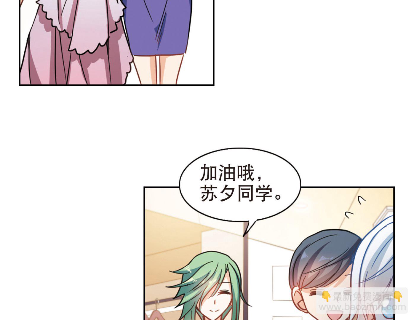 第67话-第67话