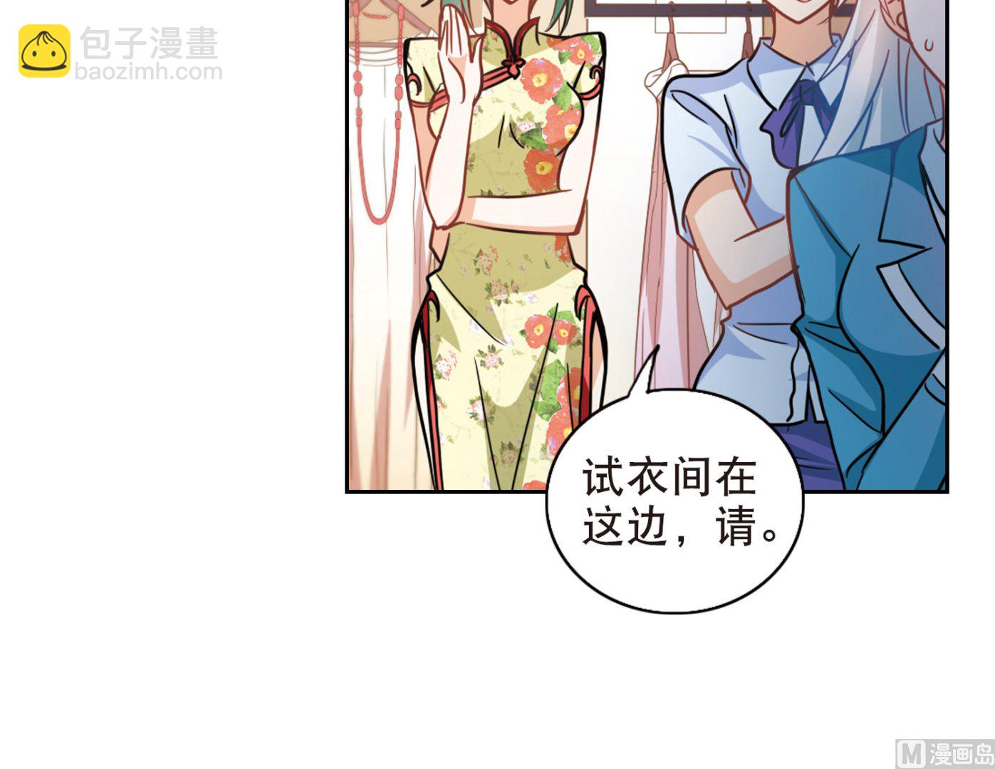 第67话-第67话