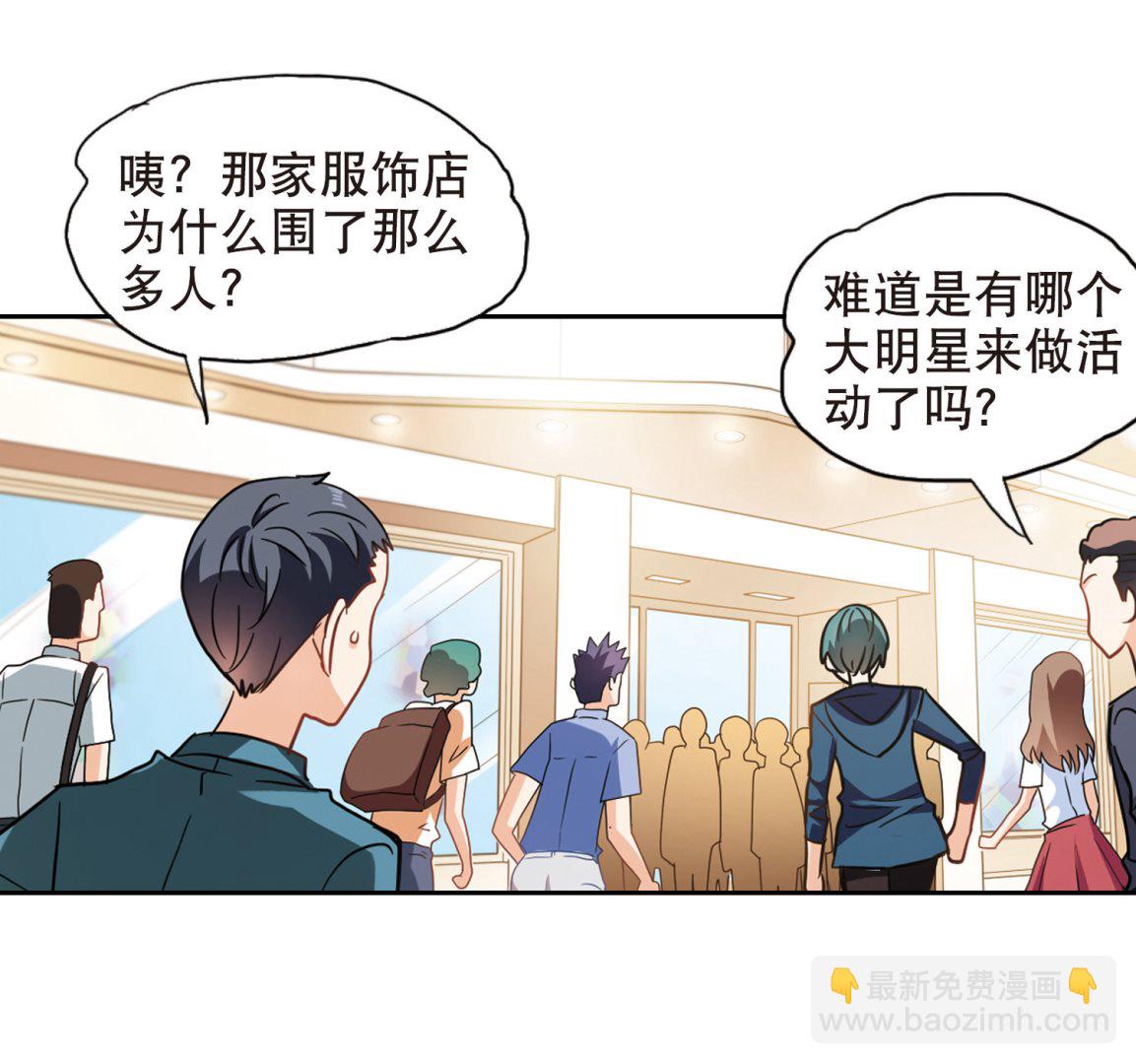 第67话-第67话