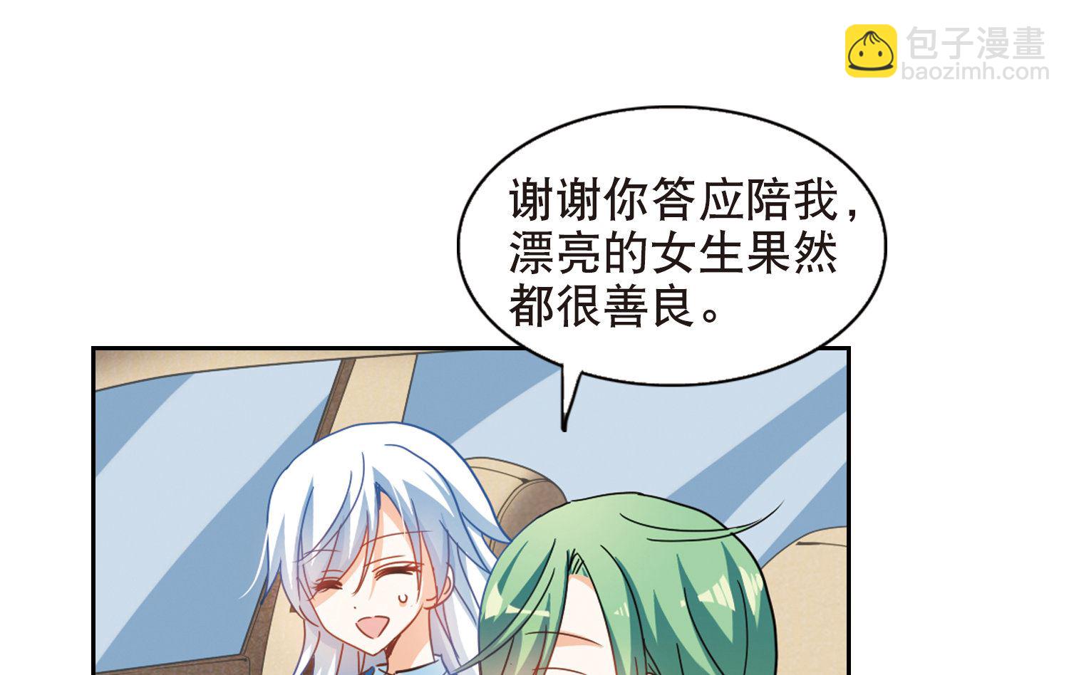 第67话-第67话