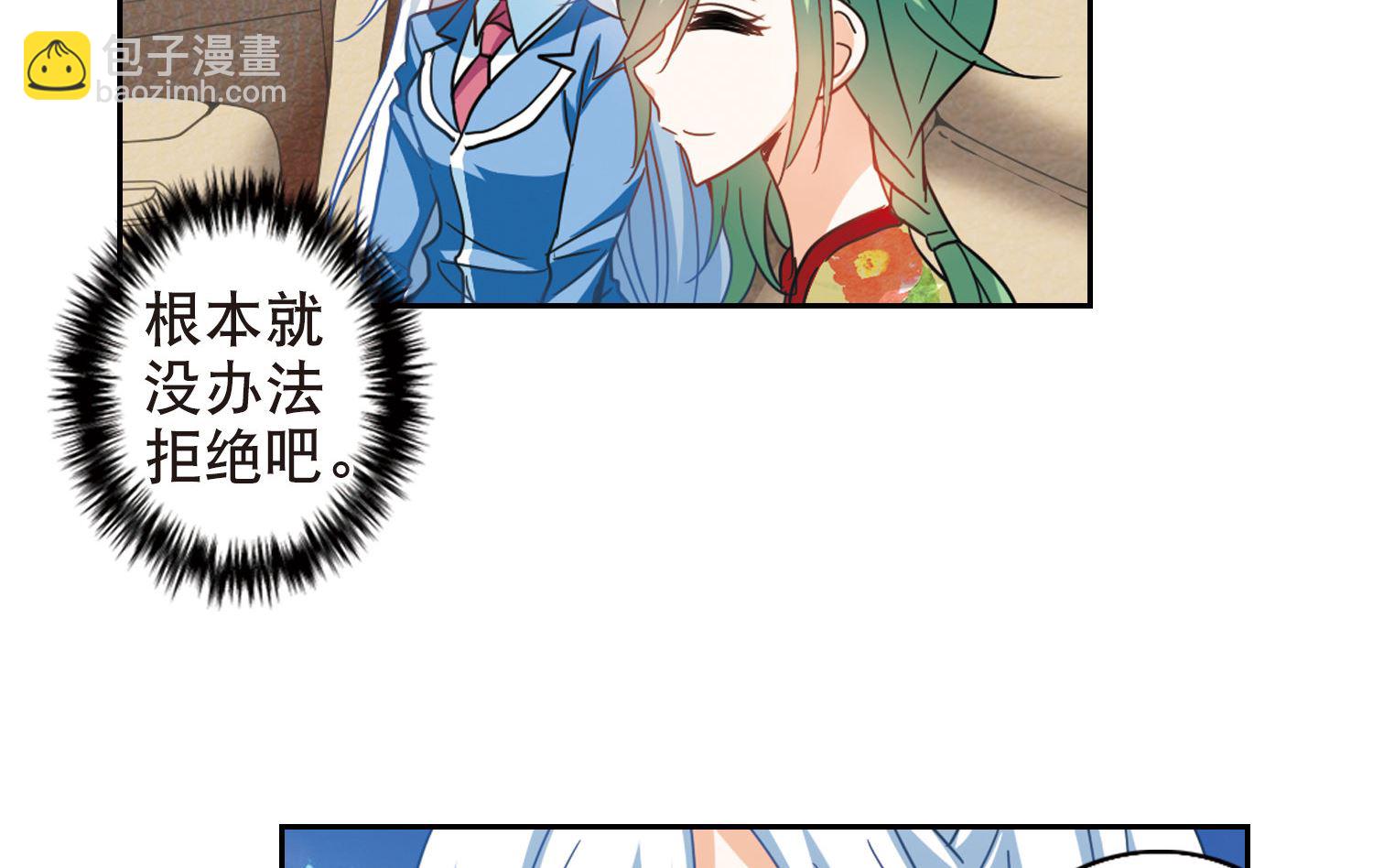 第67话-第67话