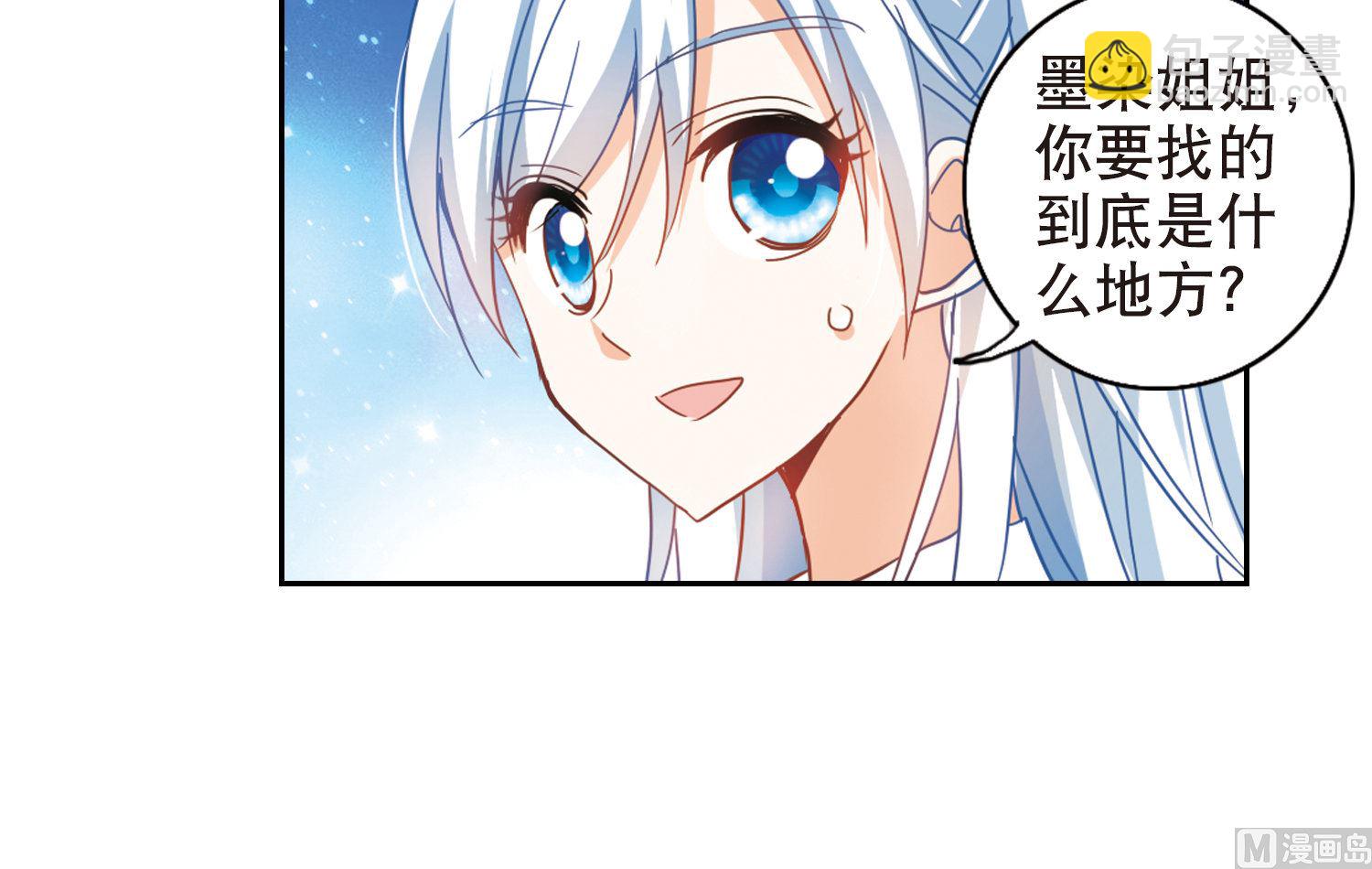 第67话-第67话