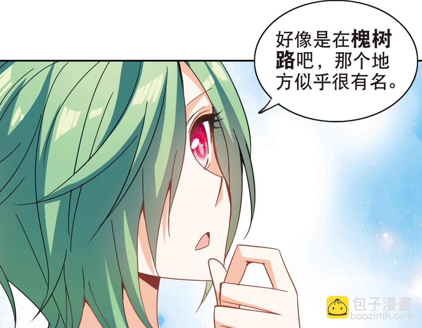 第67话-第67话