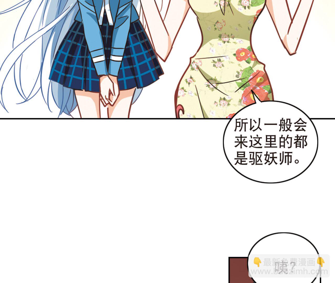 第69话-第69话