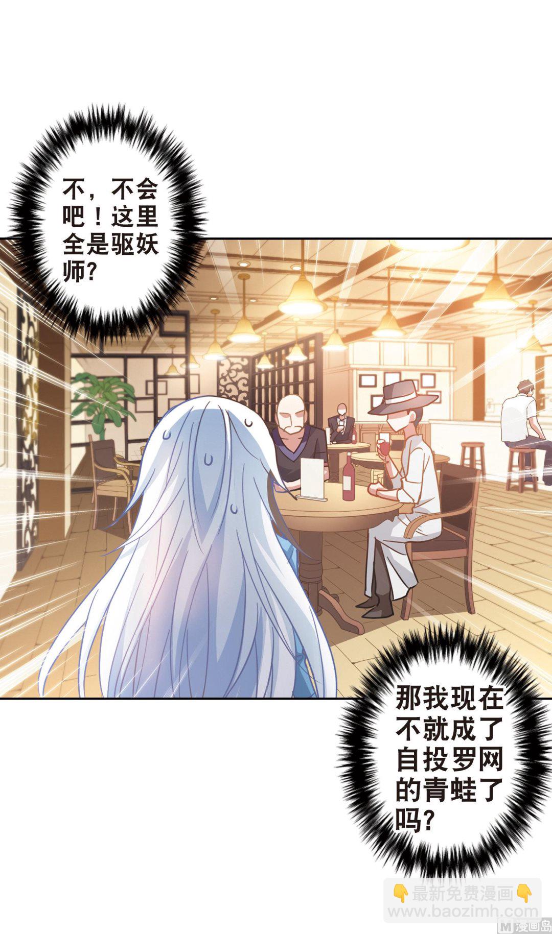 第69话-第69话