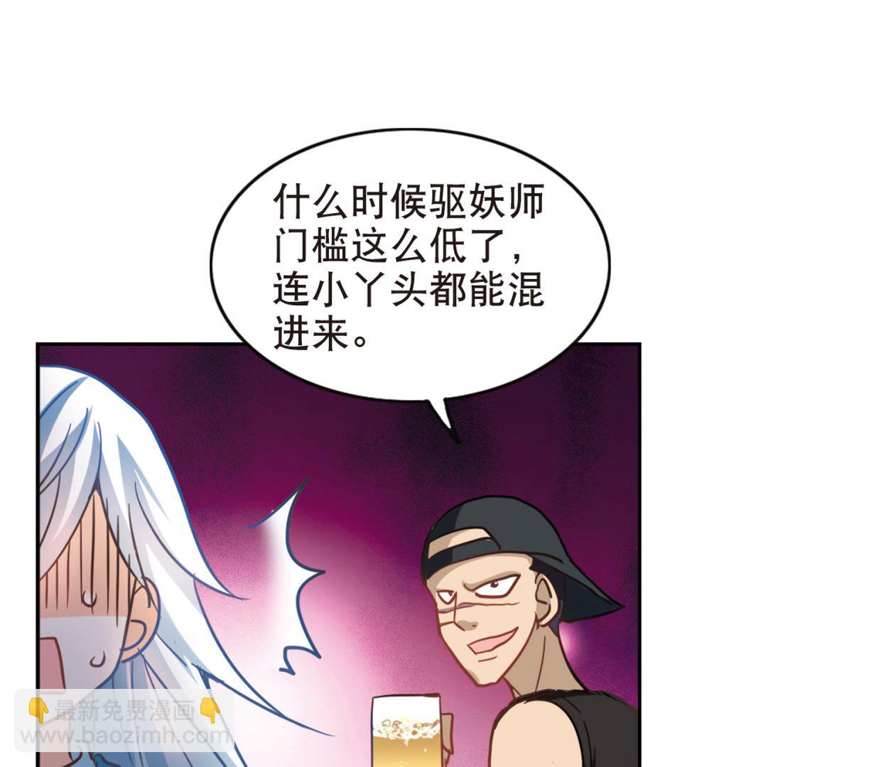 第69话-第69话