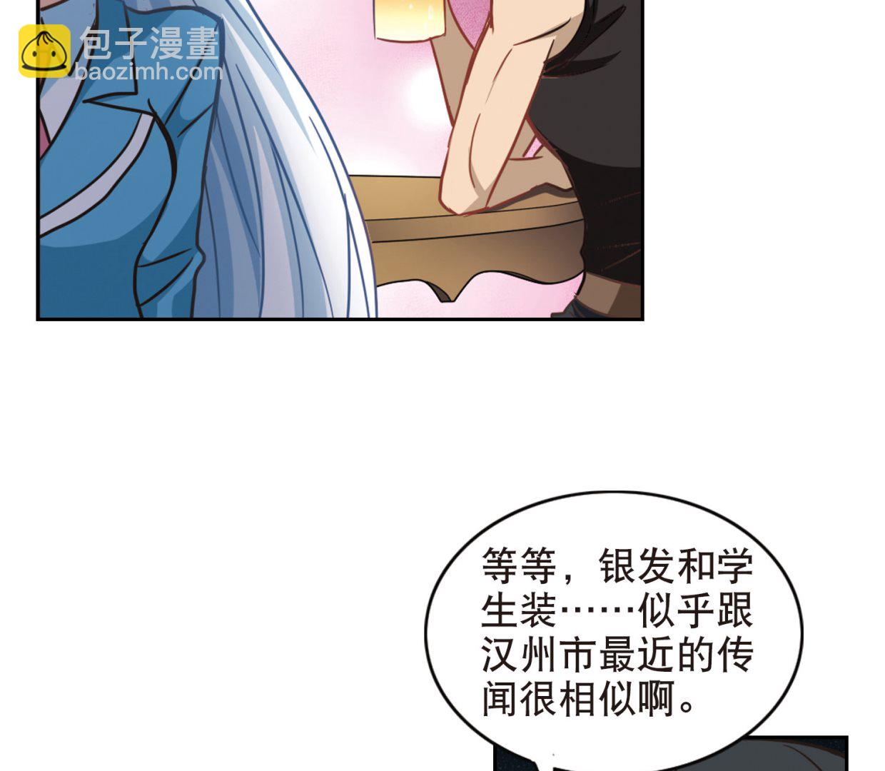 第69话-第69话