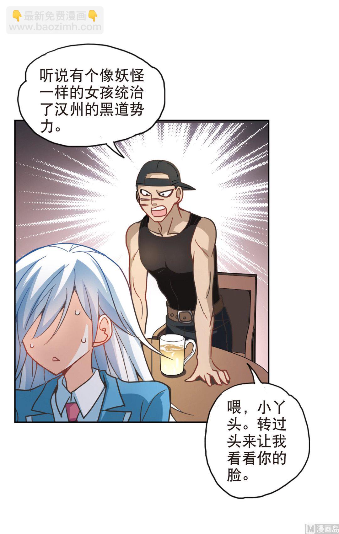 第69话-第69话