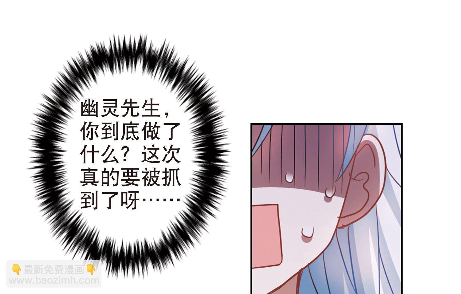 第69话-第69话