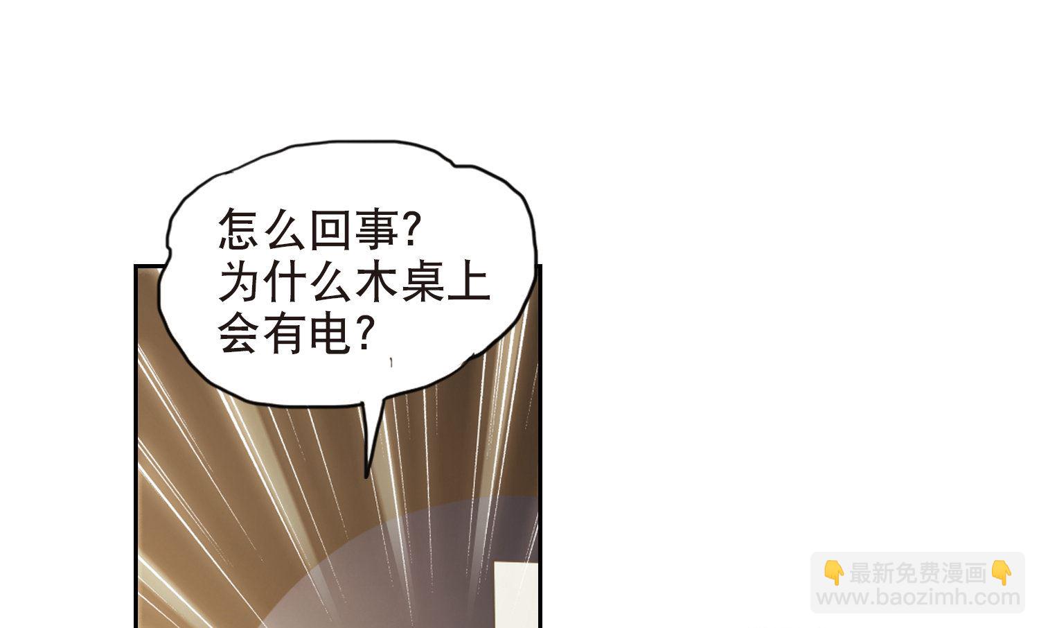第69话-第69话