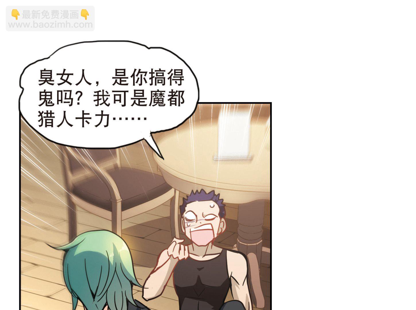 第69话-第69话