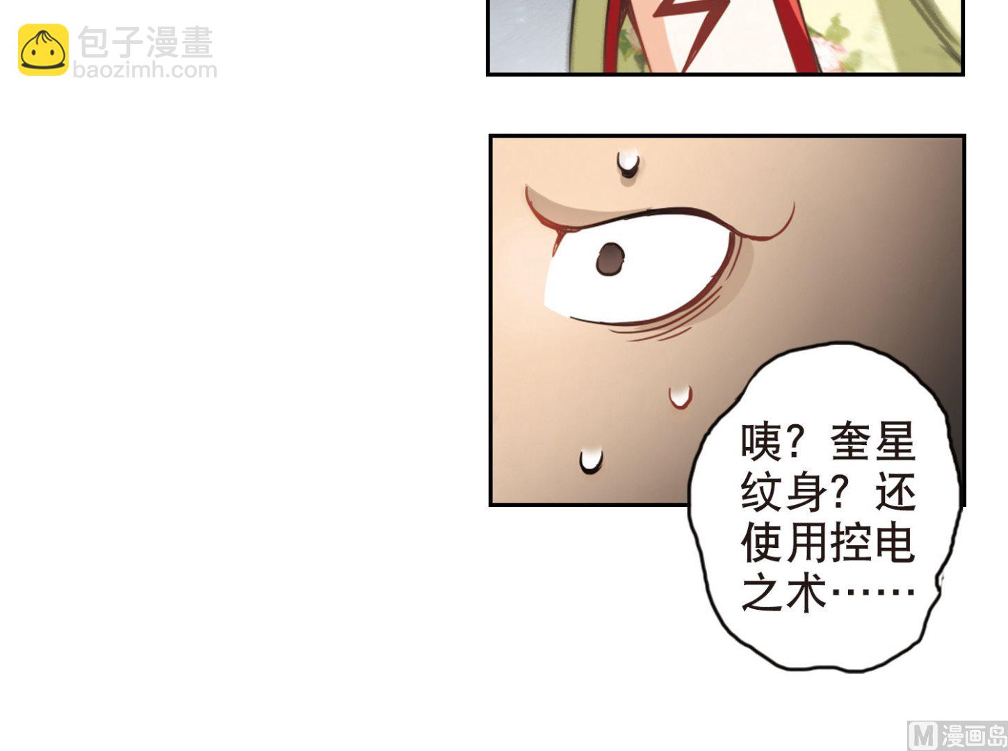 第69话-第69话