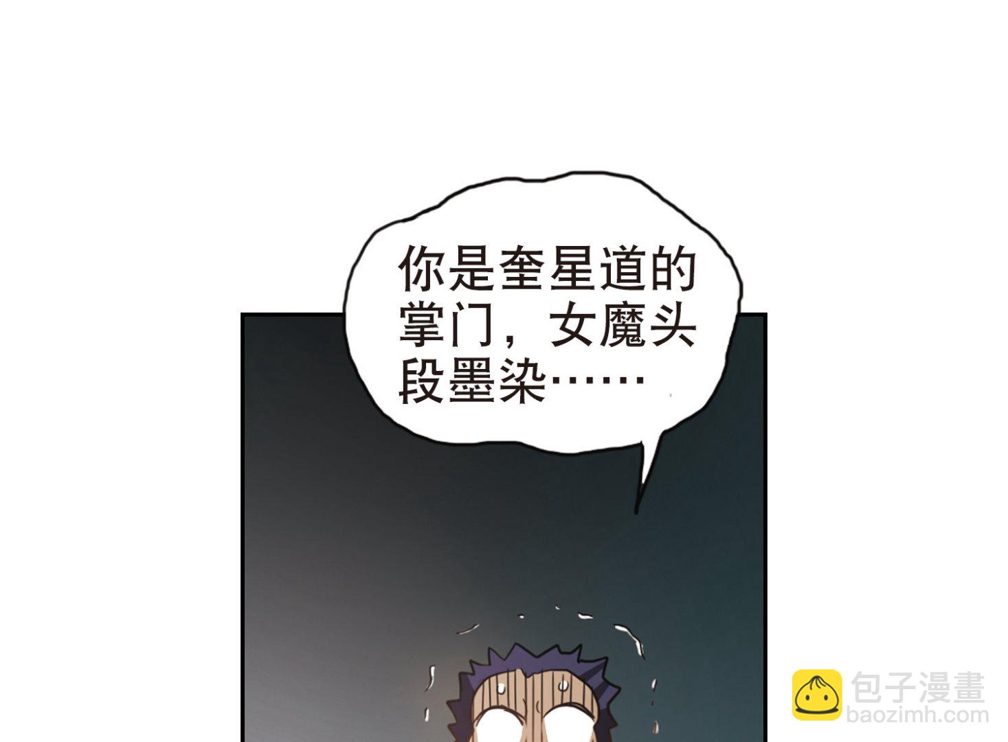 第69话-第69话