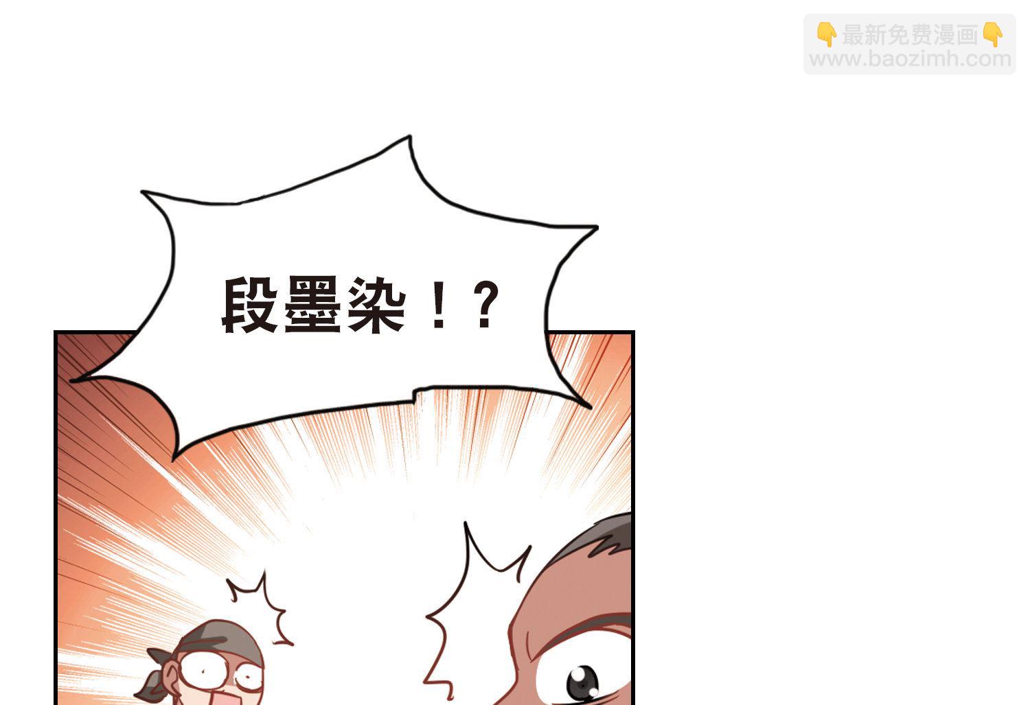 第69话-第69话