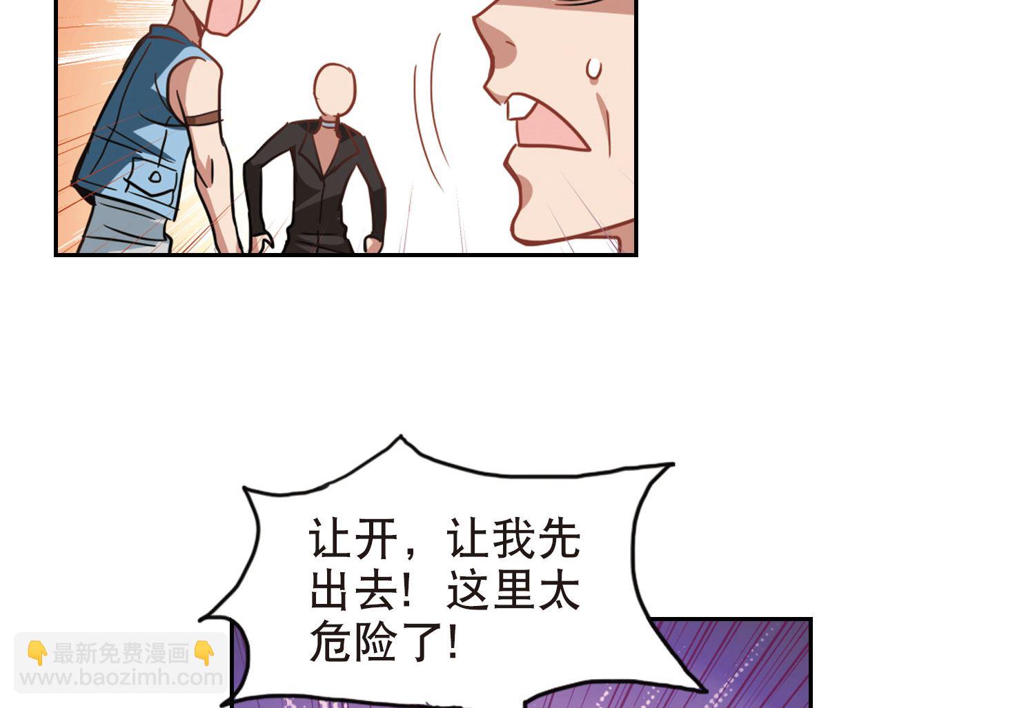 第69话-第69话