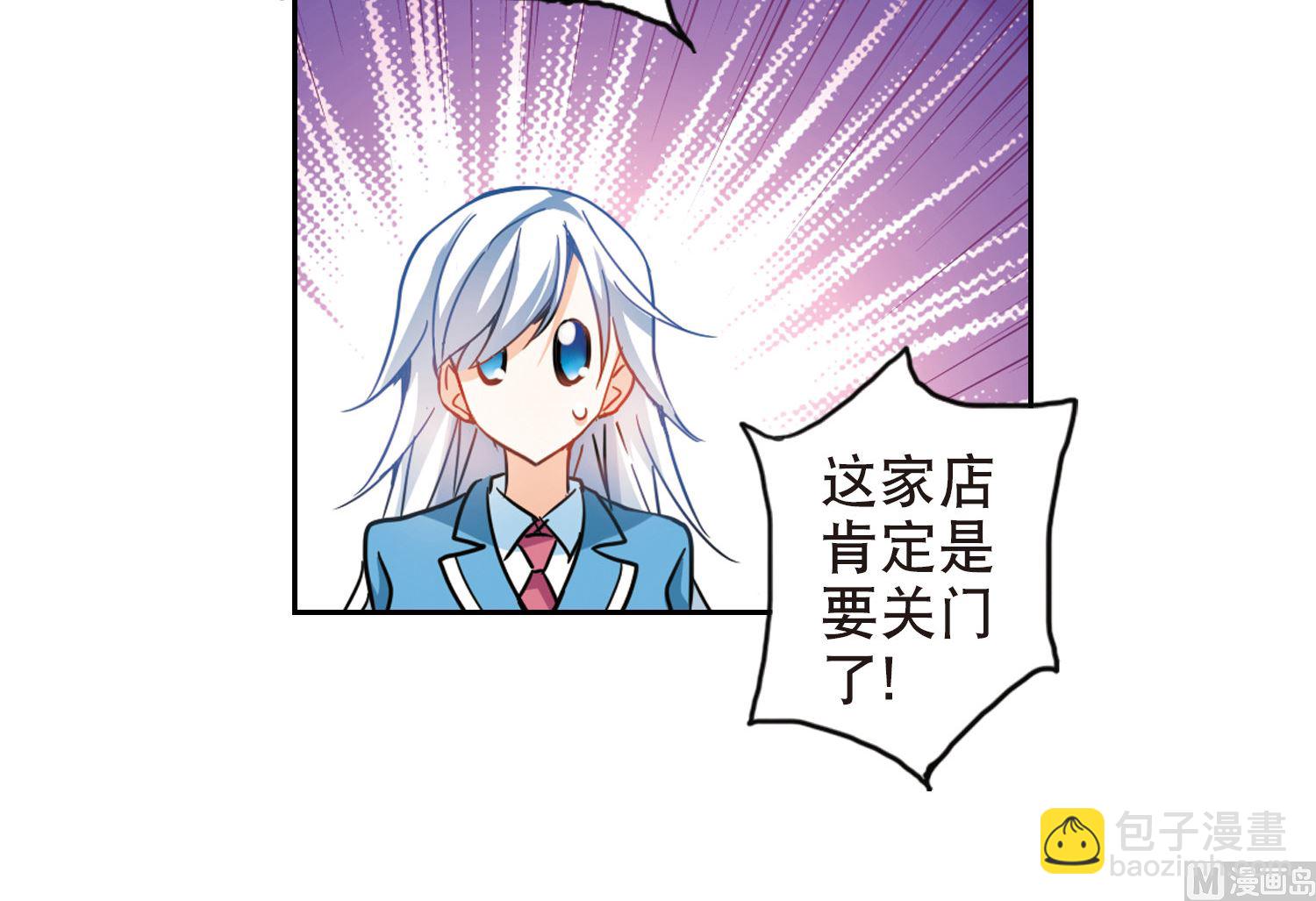第69话-第69话