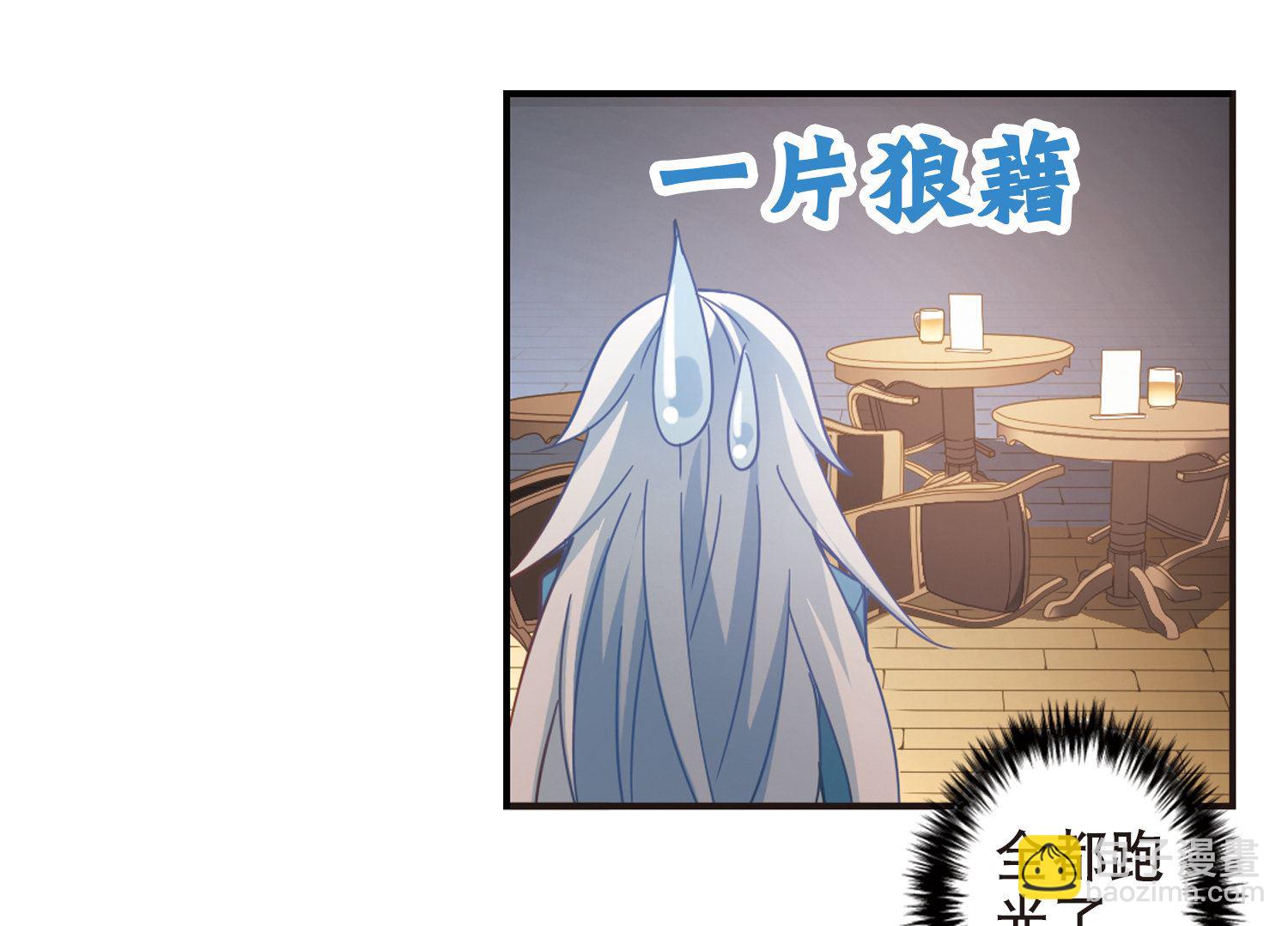 第69话-第69话
