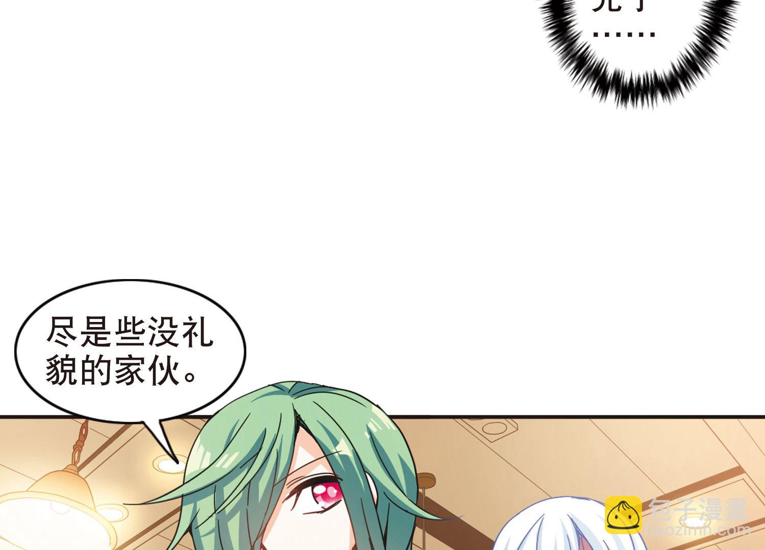 第69话-第69话
