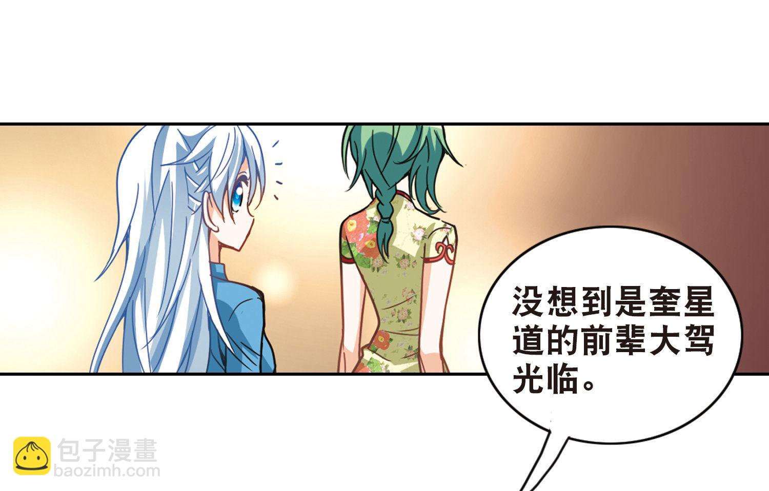 第69话-第69话