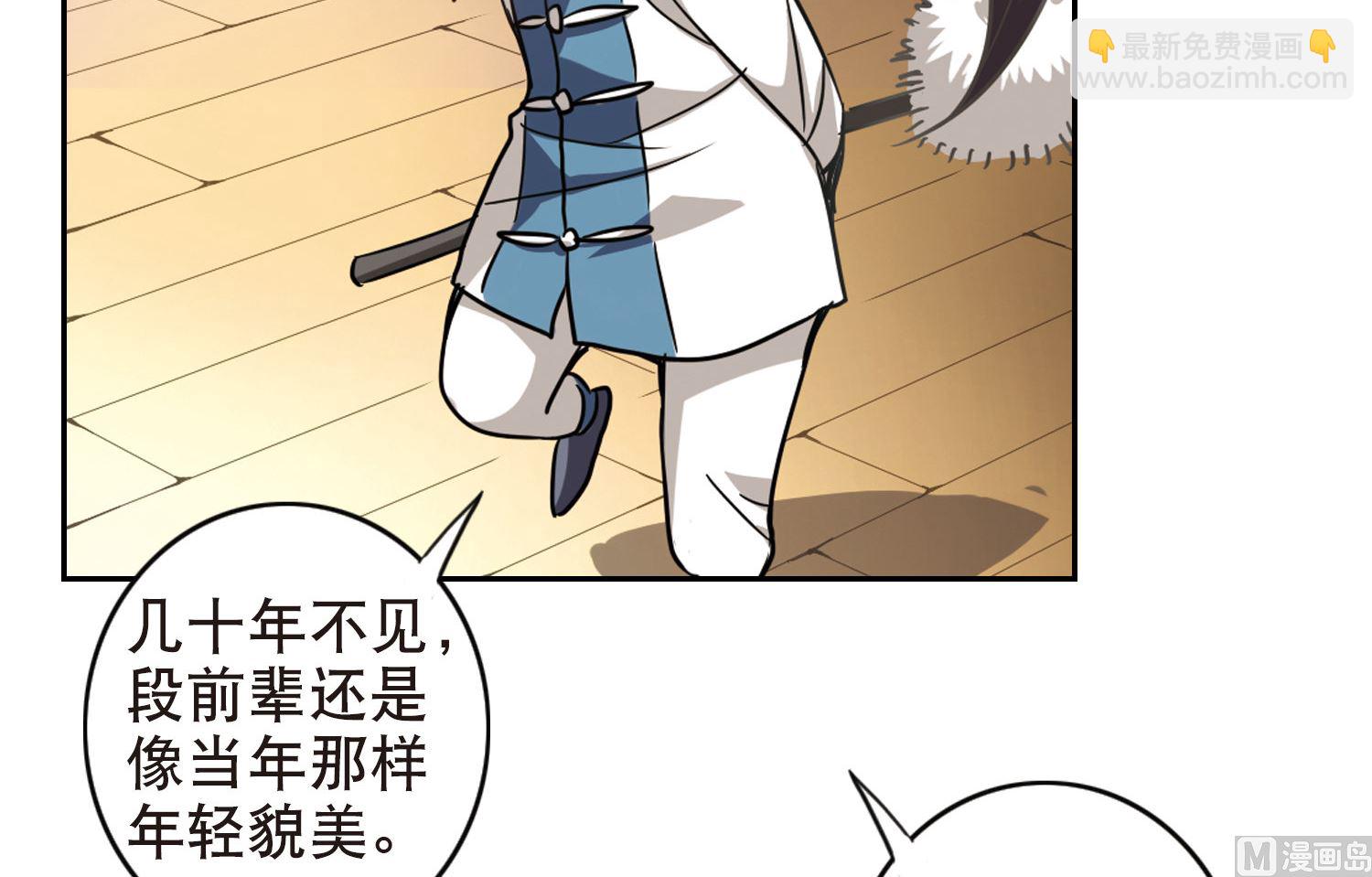 第69话-第69话