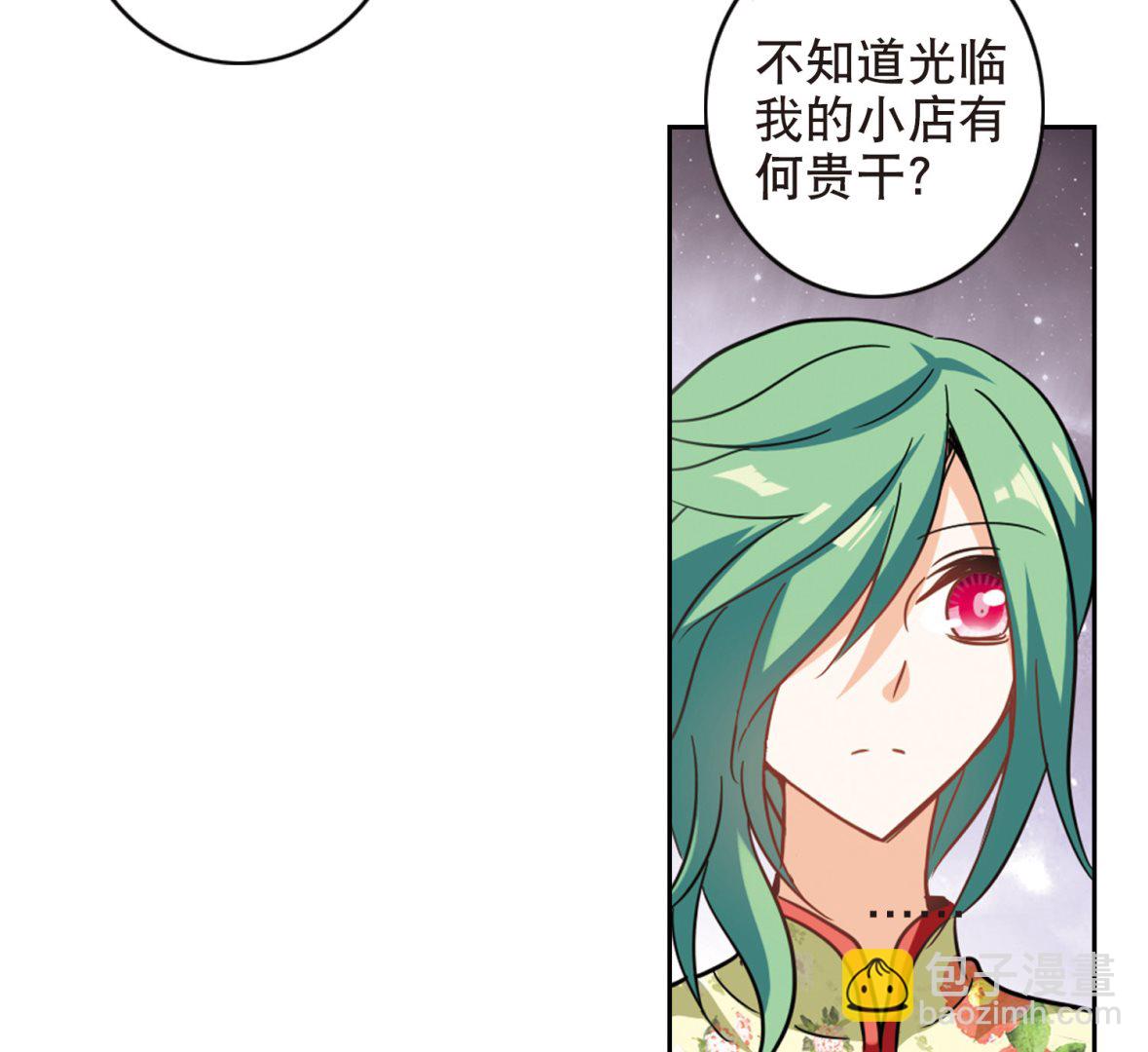第69话-第69话