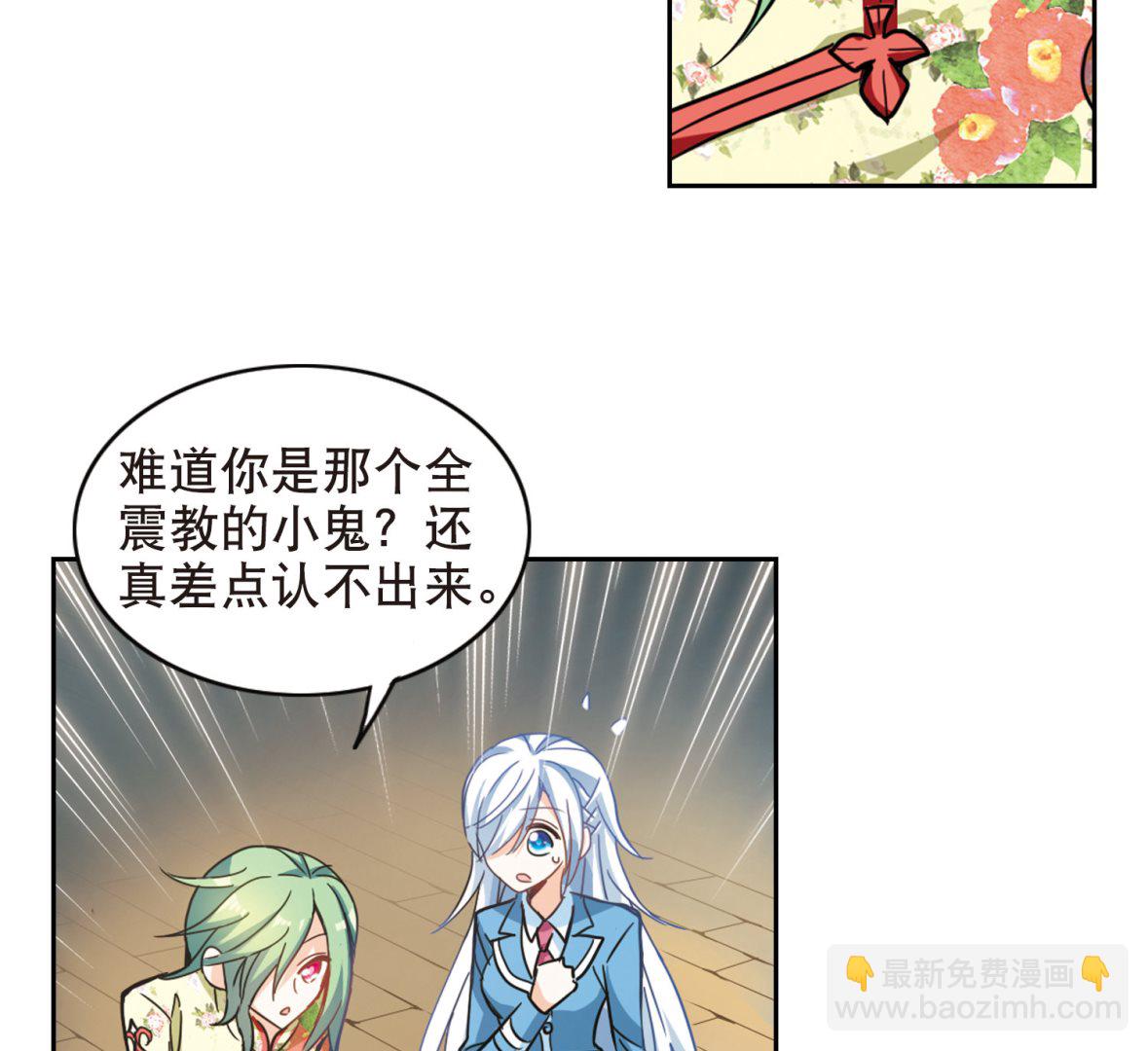 第69话-第69话