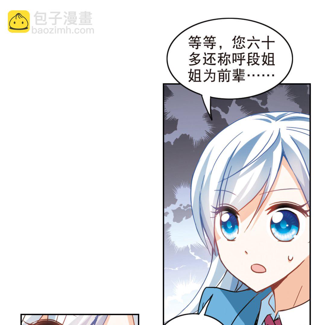 第69话-第69话