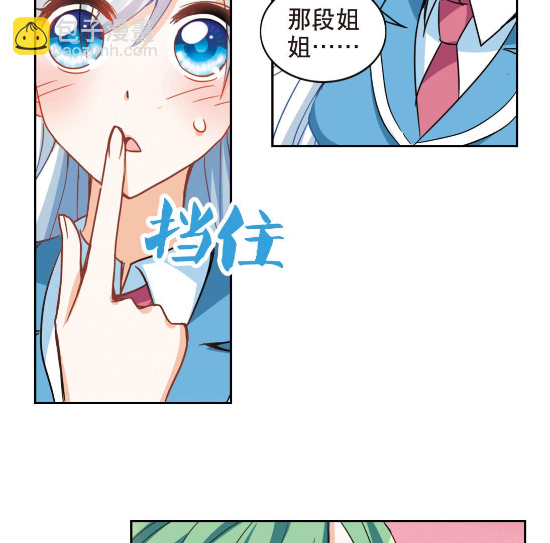 第69话-第69话
