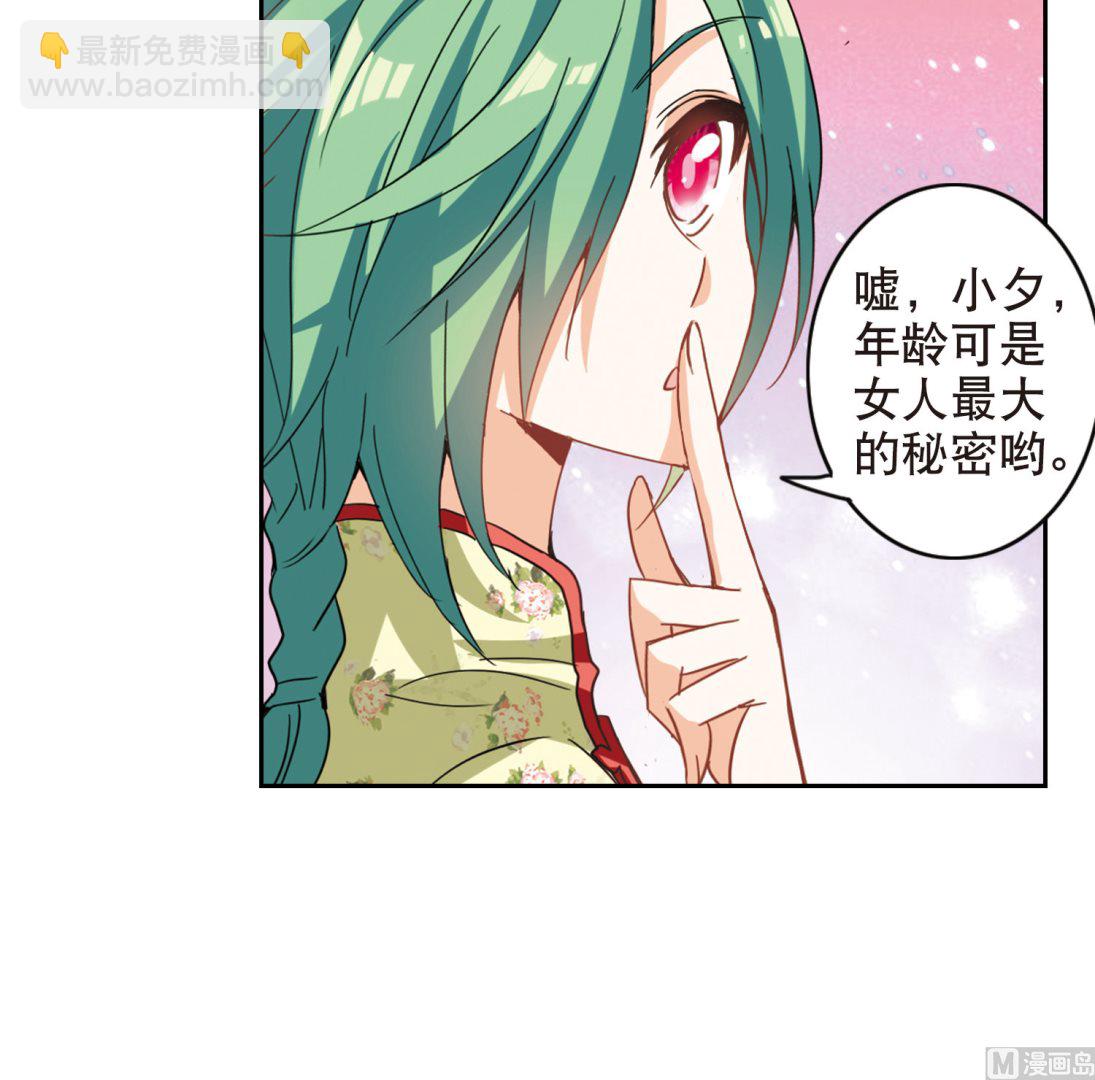 第69话-第69话