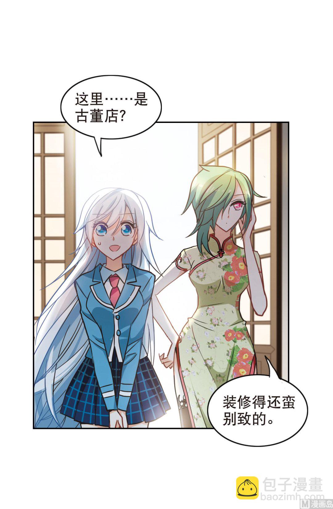 第69话-第69话