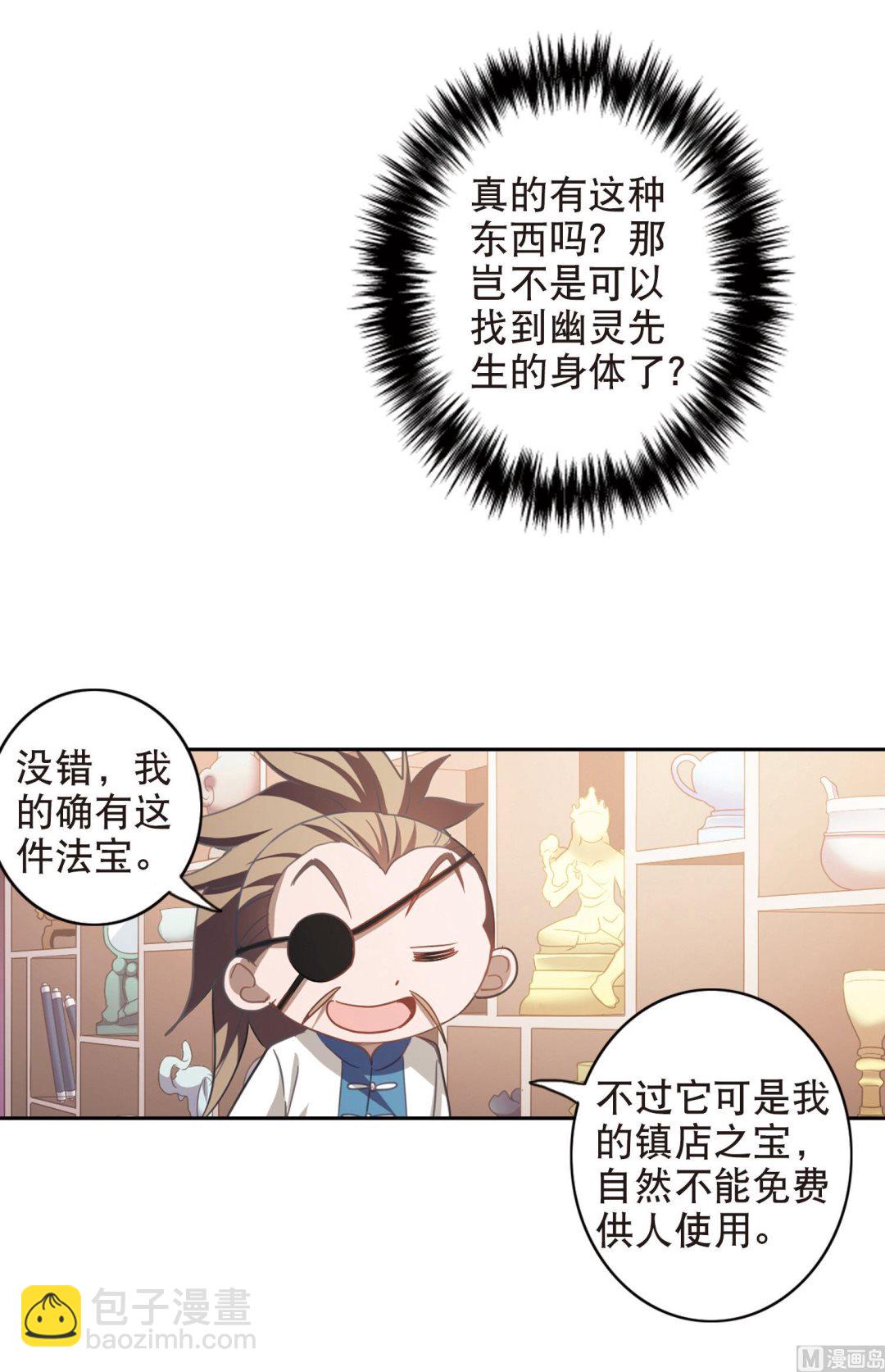 第71话-第71话
