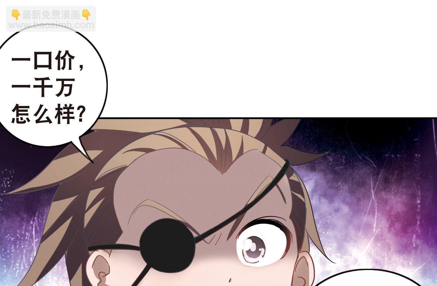 第71话-第71话