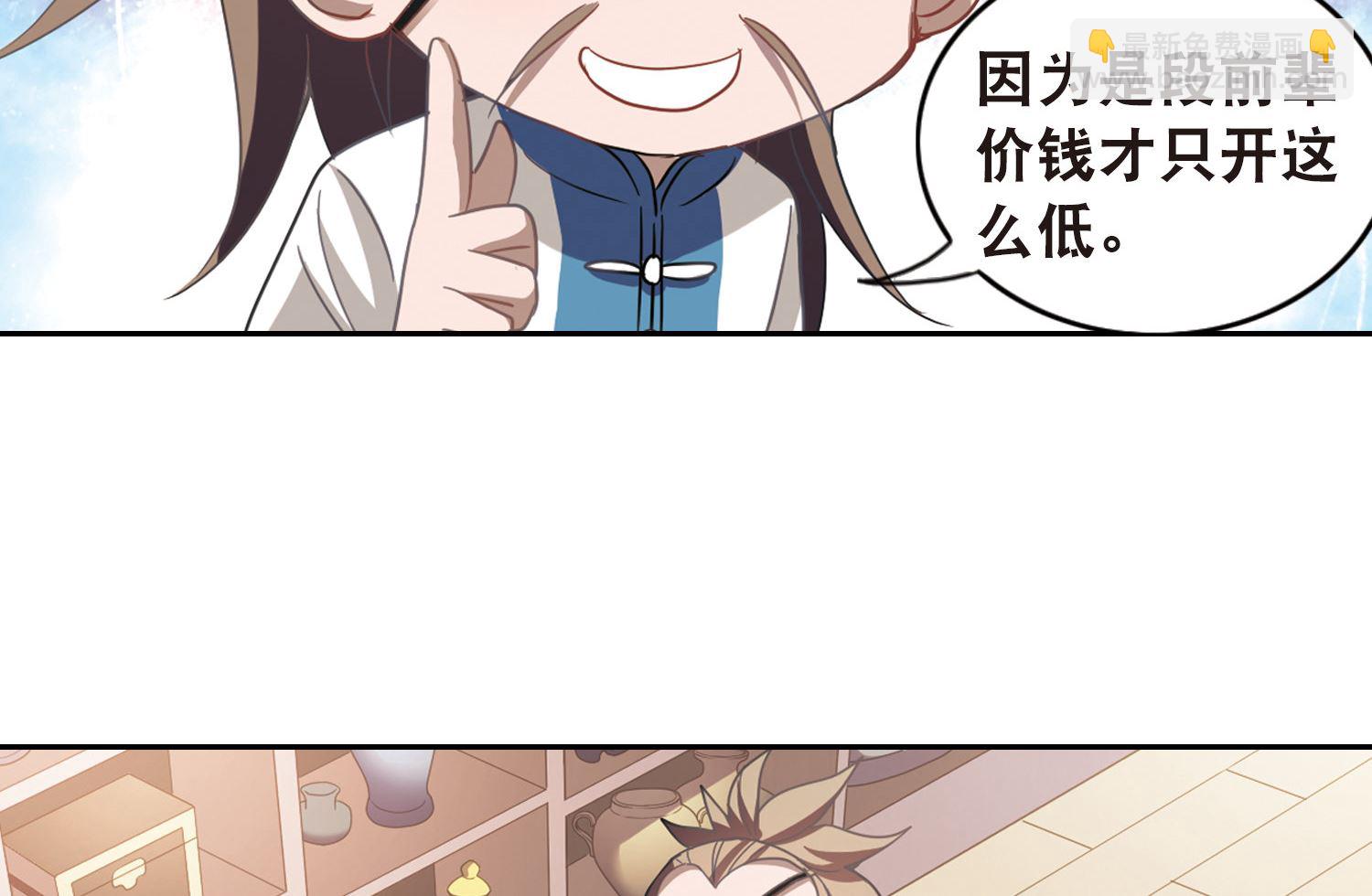 第71话-第71话