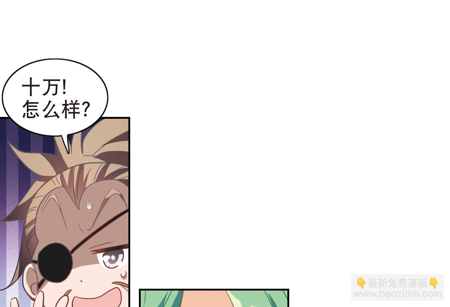 第71话-第71话