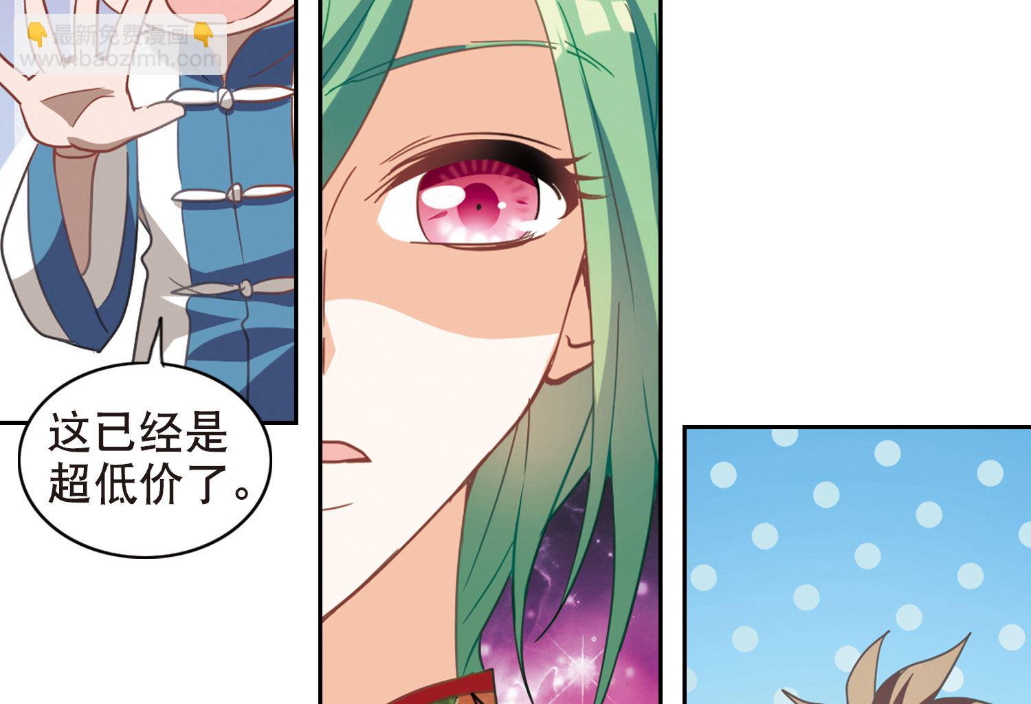 第71话-第71话
