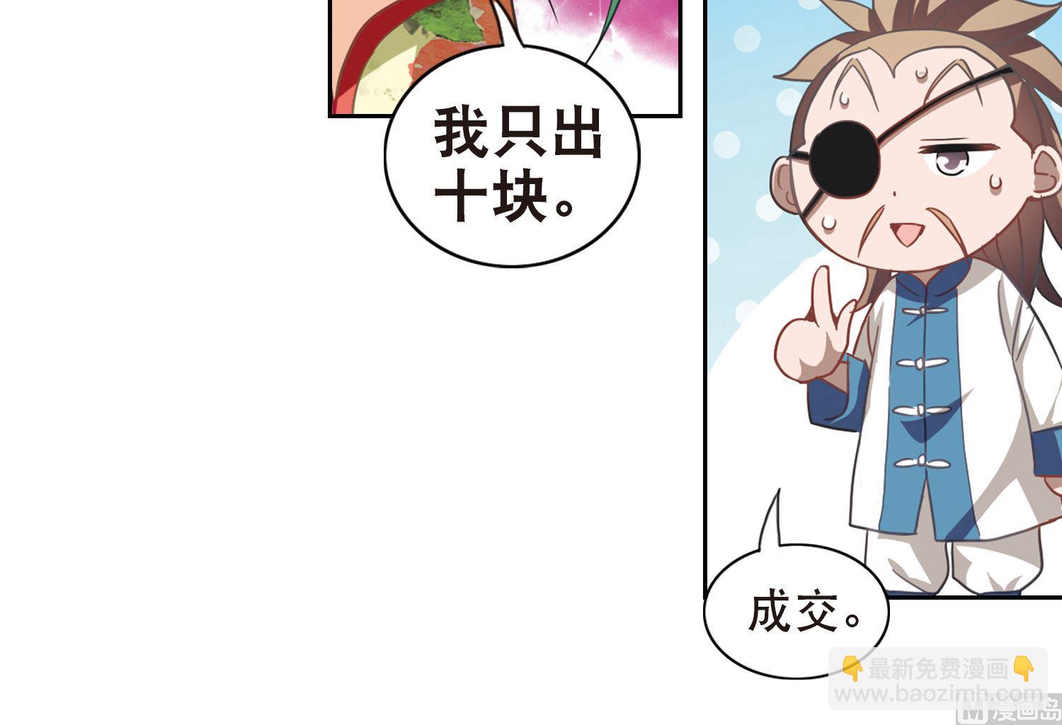 第71话-第71话