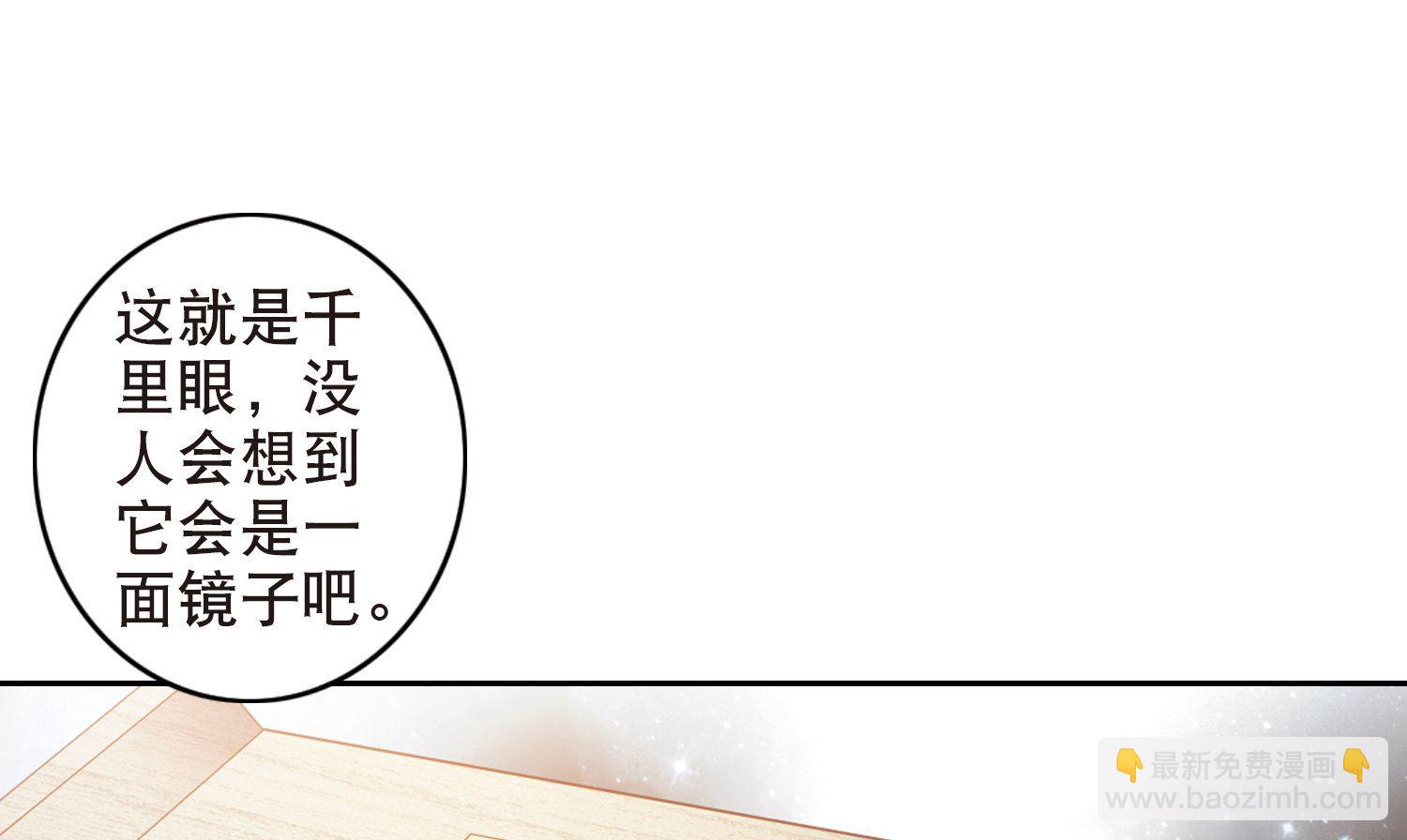 第71话-第71话
