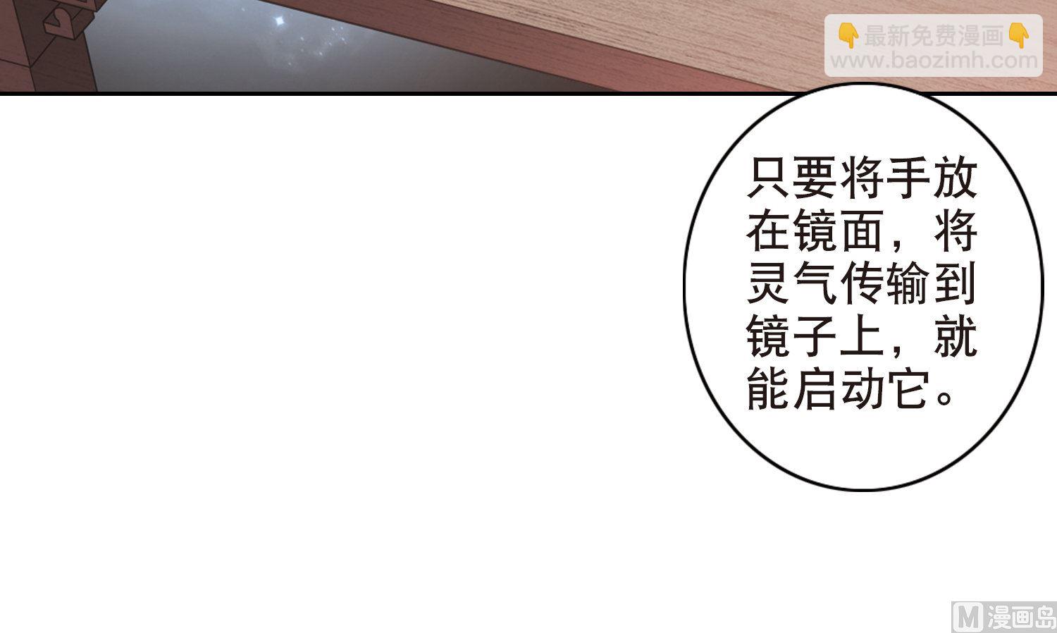 第71话-第71话