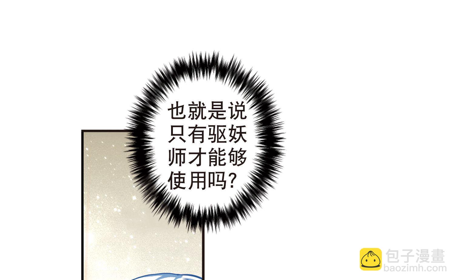 第71话-第71话
