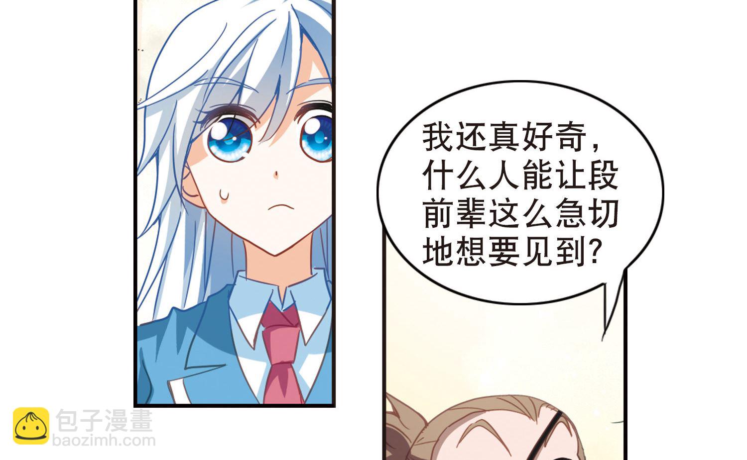 第71话-第71话