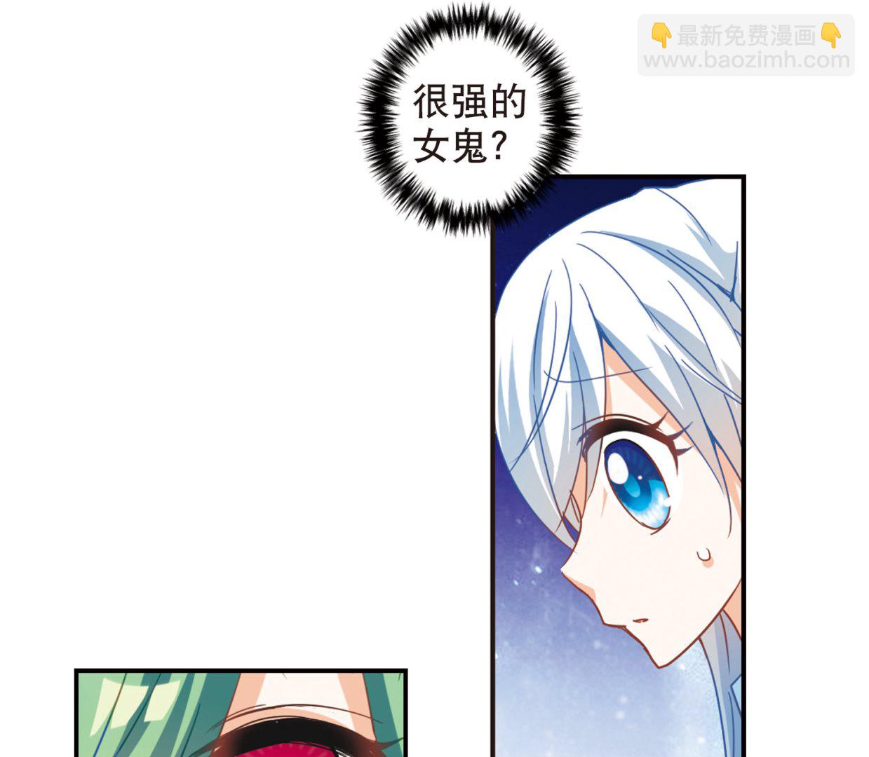 第71话-第71话